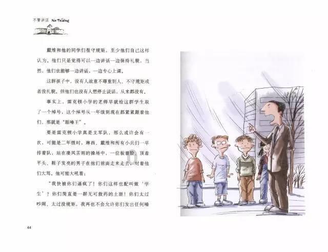 脑洞小老弟无实名认证